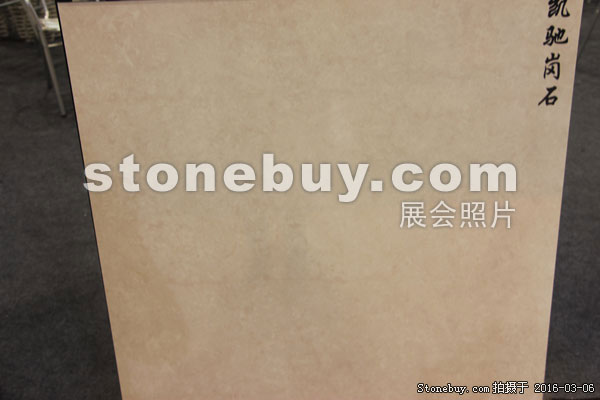 第十六届厦门石材展