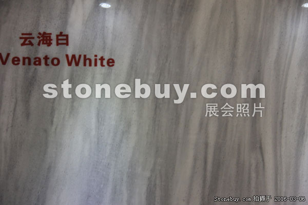第十六届厦门石材展