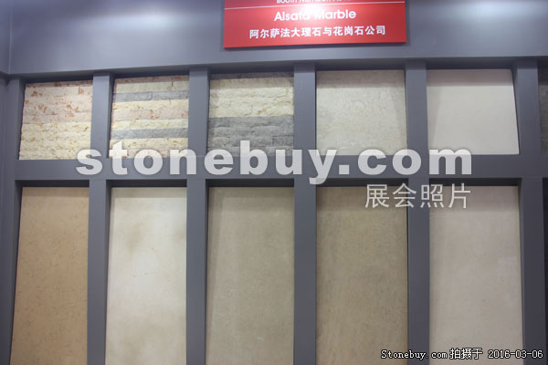 第十六届厦门石材展