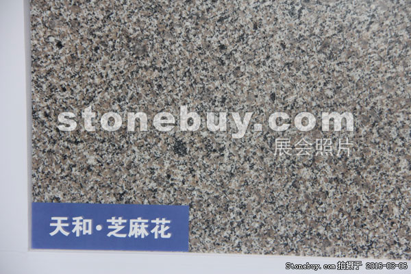 第十六届厦门石材展