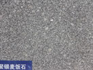 ʯ-