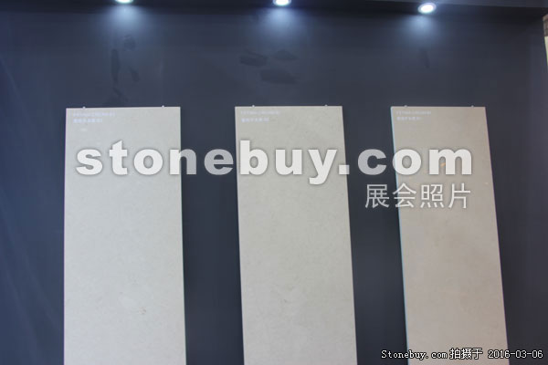 第十六届厦门石材展