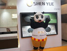 SHEN YUE