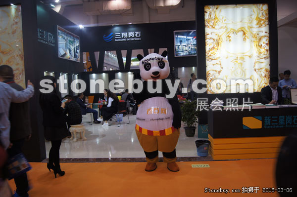 第十六届厦门石材展