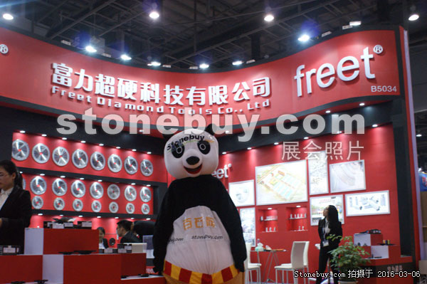 第十六届厦门石材展