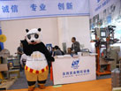 ʥǽʯ豸