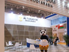 ALTAKADOM