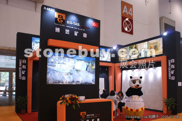 第十六届厦门石材展