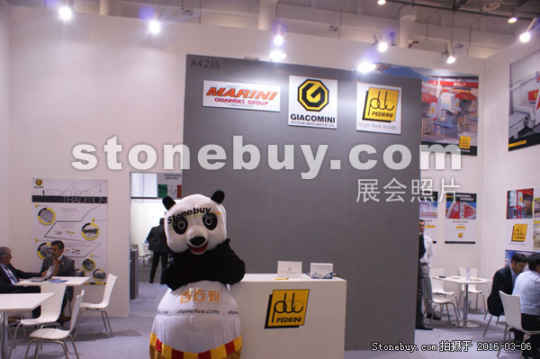 第十六届厦门石材展