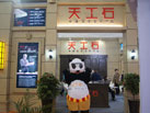 칤ʯ