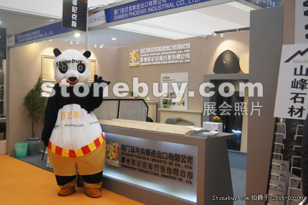 第十六届厦门石材展