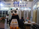 NBS STONE