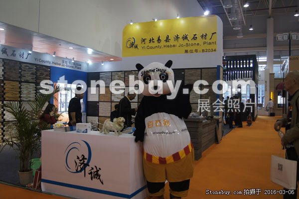 第十六届厦门石材展