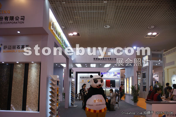 第十六届厦门石材展