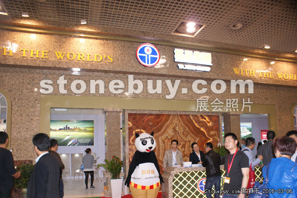 第十六届厦门石材展