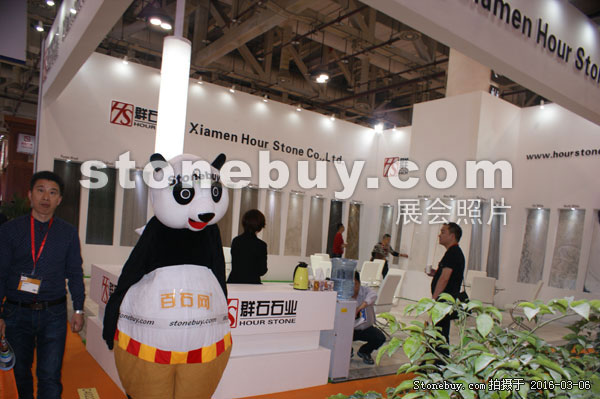 第十六届厦门石材展