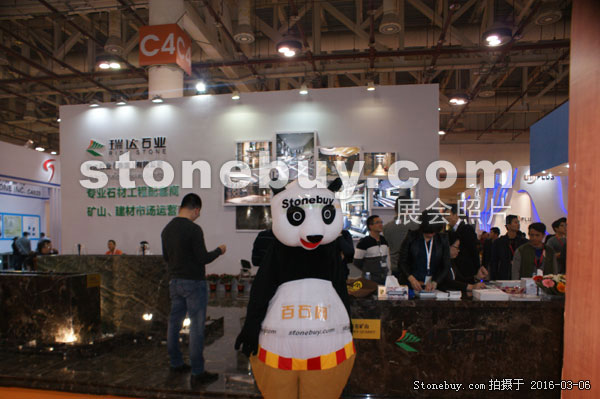 第十六届厦门石材展