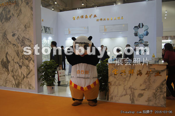 第十六届厦门石材展