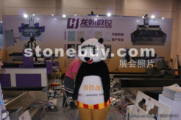 第十六届厦门石材展
