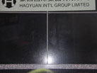 Ʒ-HAOYUAN STONE