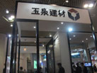 Ȫ