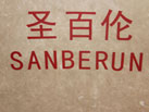 ʥ-ʯ