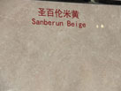 ʥ׻-Ǻҵڹ˾