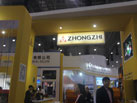 ZHONGZHI