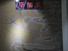 ϼ-¾ʯ