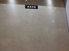 ŷ׻-ʯ޹˾