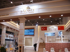SAYAKCI