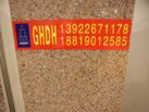 GHDH-㶫ʯĳ