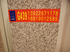 G439-㶫ʯĳ