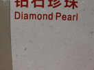 Ʒ-ʯƷӪ