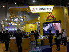 ZHONGZHI