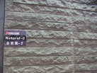 Ʒ-ʯ