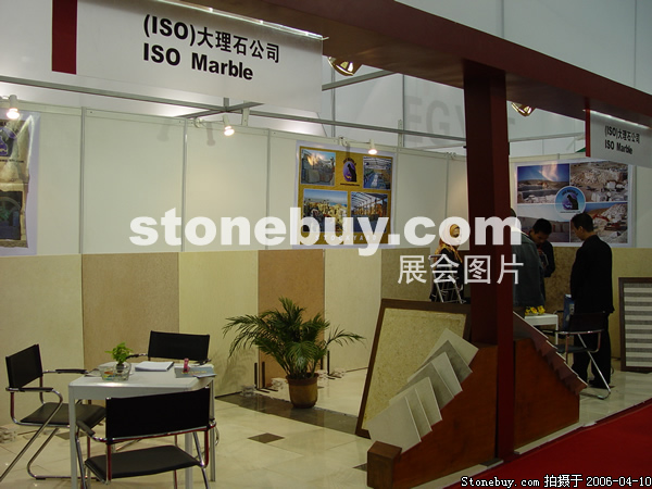 第十三届上海石材展
