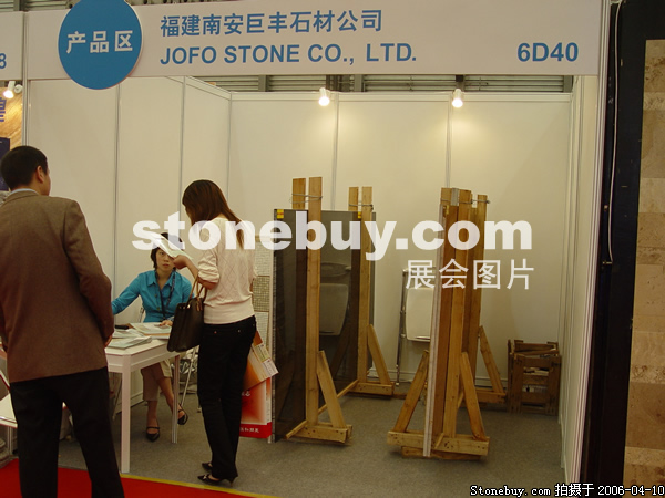 第十三届上海石材展
