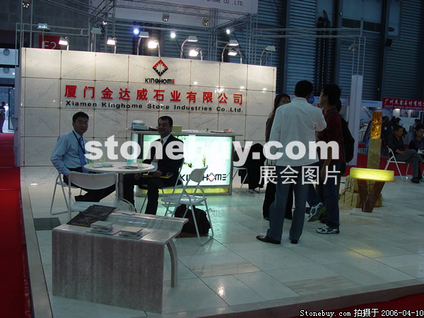 第十三届上海石材展