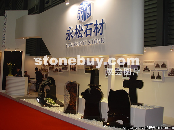 第十三届上海石材展