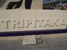 TRIP ITAKA
