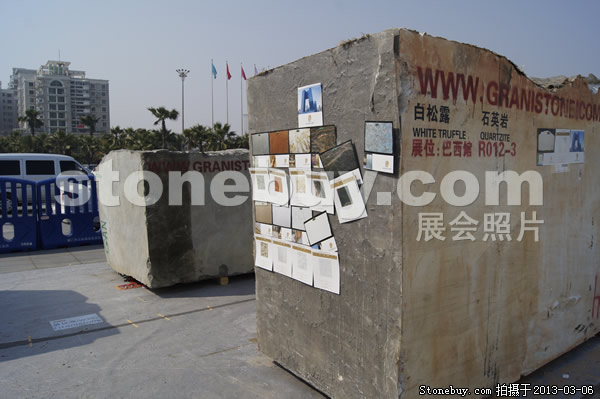 第十三届厦门石材展