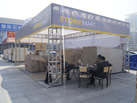 STONEMART