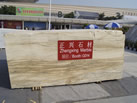 正兴石材