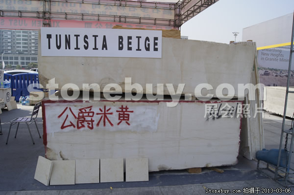 第十三届厦门石材展
