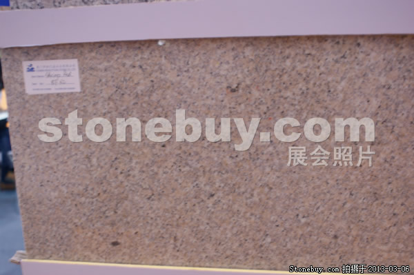 第十三届厦门石材展