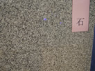 ʯ