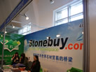 stonebuy