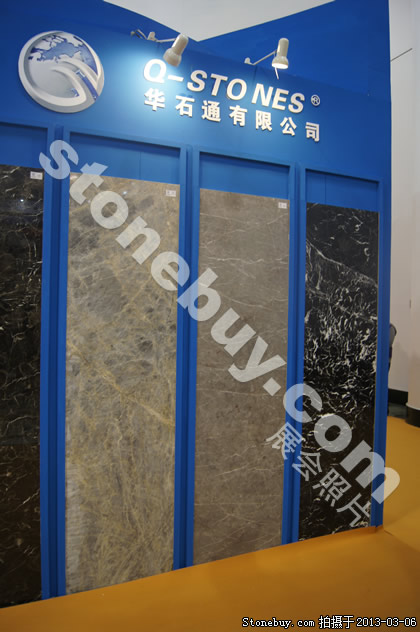 第十三届厦门石材展