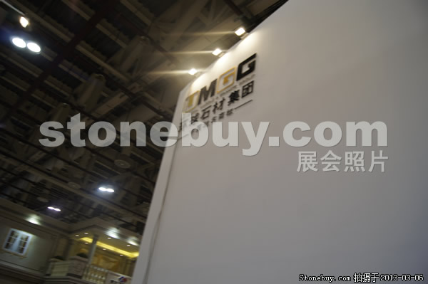 第十三届厦门石材展